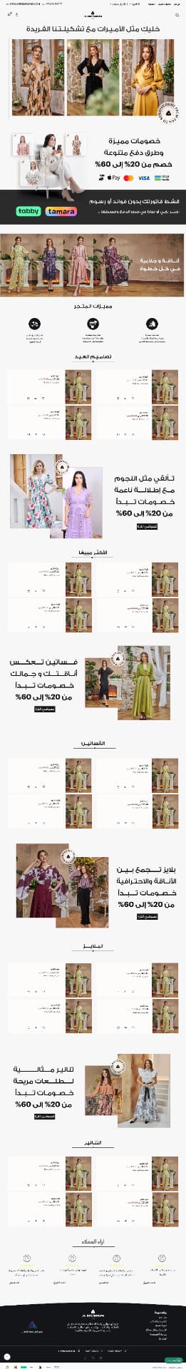بونين