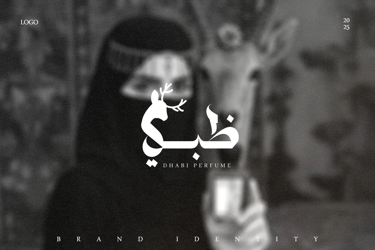 ظبي | DHABI PERFUME — الغلاف